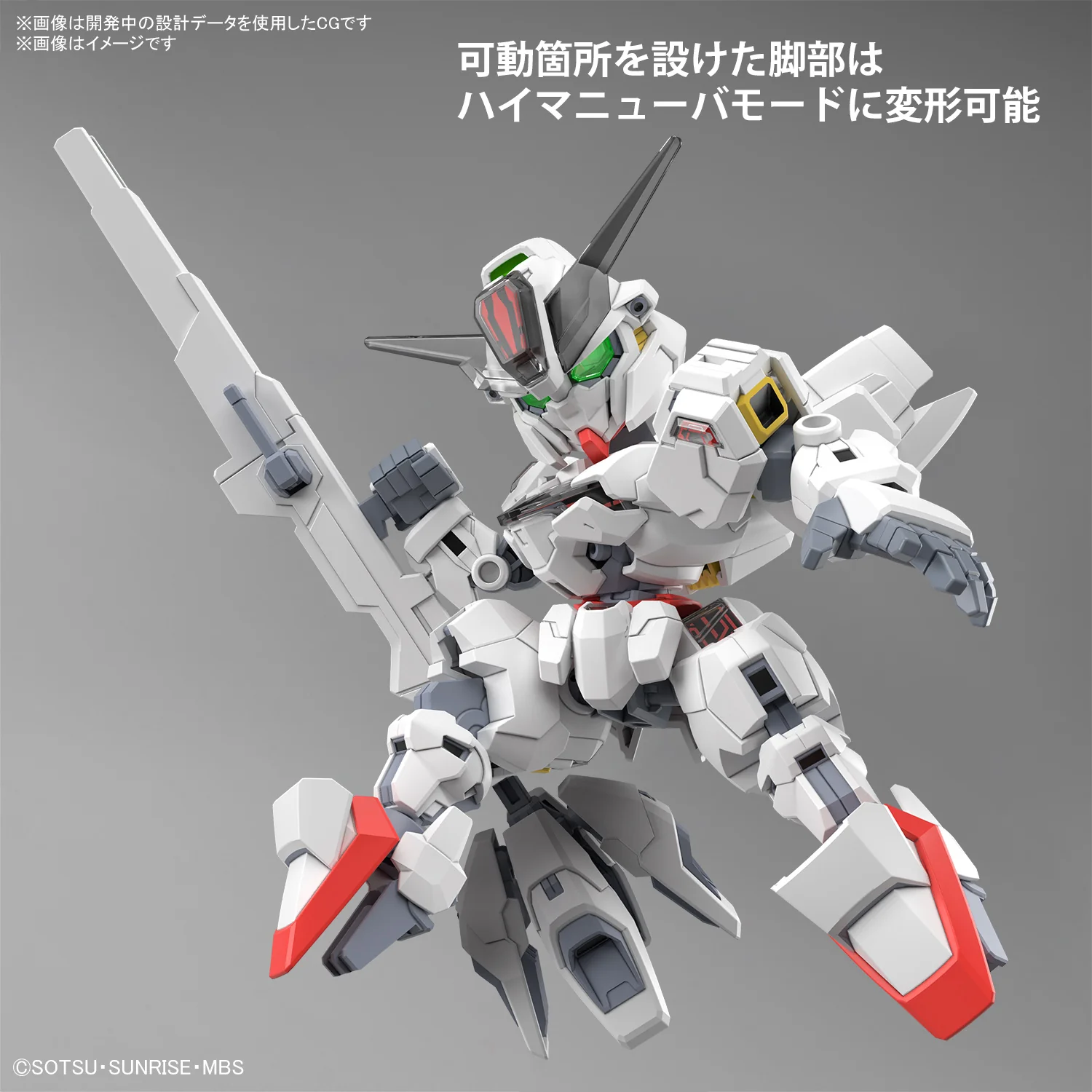 SDCS 20 GBM Gundam Calibarn - Image 5