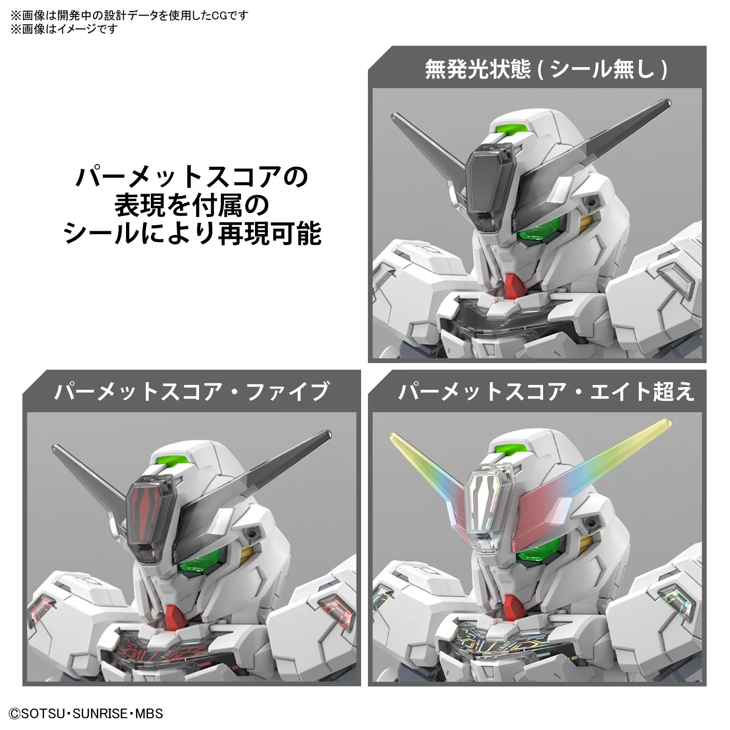 SDCS 20 GBM Gundam Calibarn - Image 9