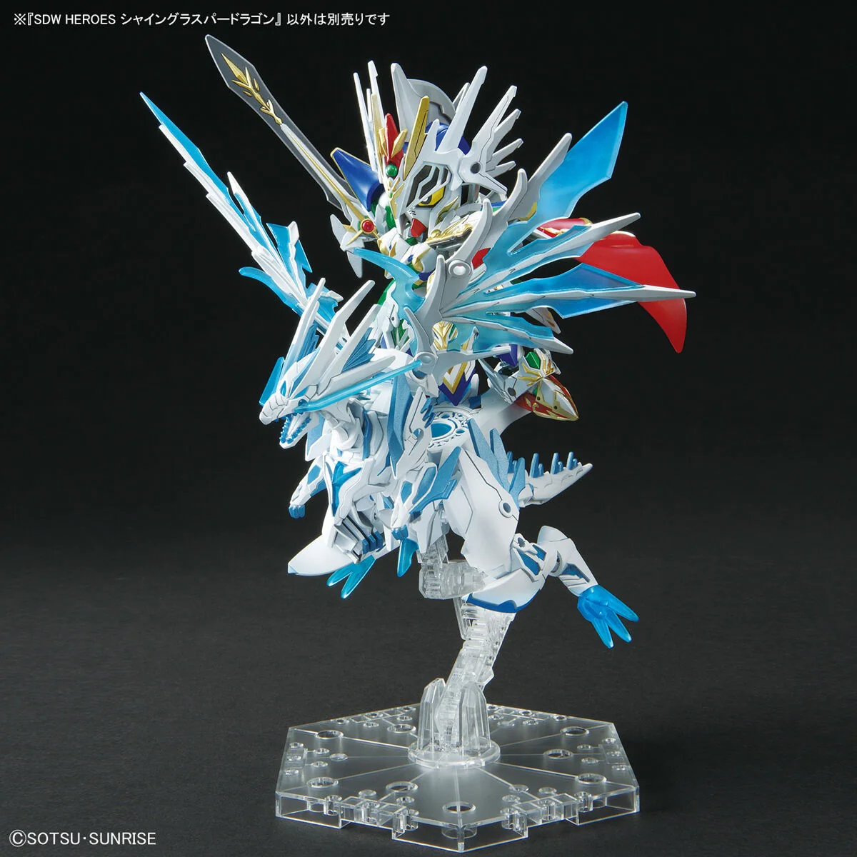 SDW Heroes 26 Shining Grasper Dragon - Image 5