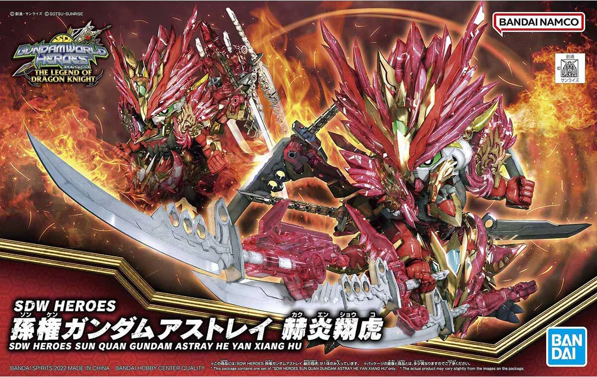 SDW Heroes 29 Sun Quan Gundam Astray He Yan Xiang Hu - Image 8
